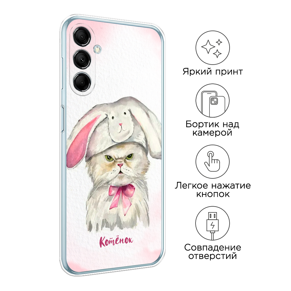 Чехол на Samsung Galaxy M14 5G 