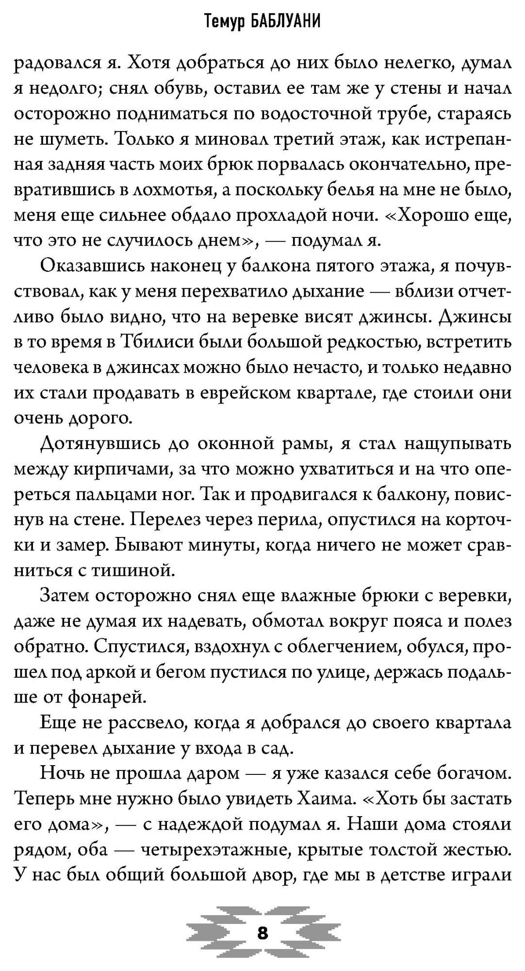 Солнце, луна и хлебное поле - купить современной литературы в  интернет-магазинах, цены на Мегамаркет |