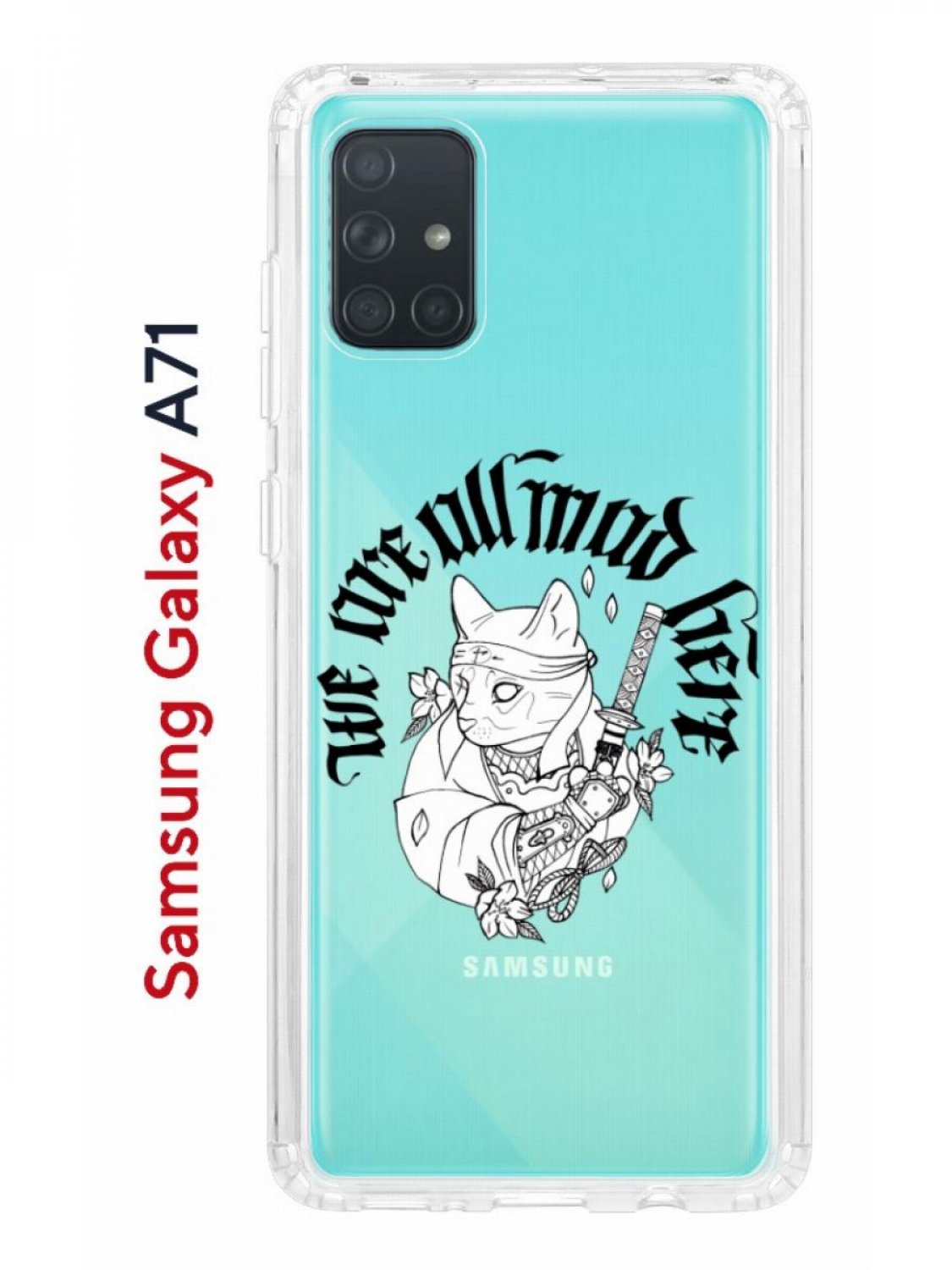 Чехол на Samsung A71 с принтом Kruche Print J-Cat,противоударный бампер,с  защитой камеры, купить в Москве, цены в интернет-магазинах на Мегамаркет