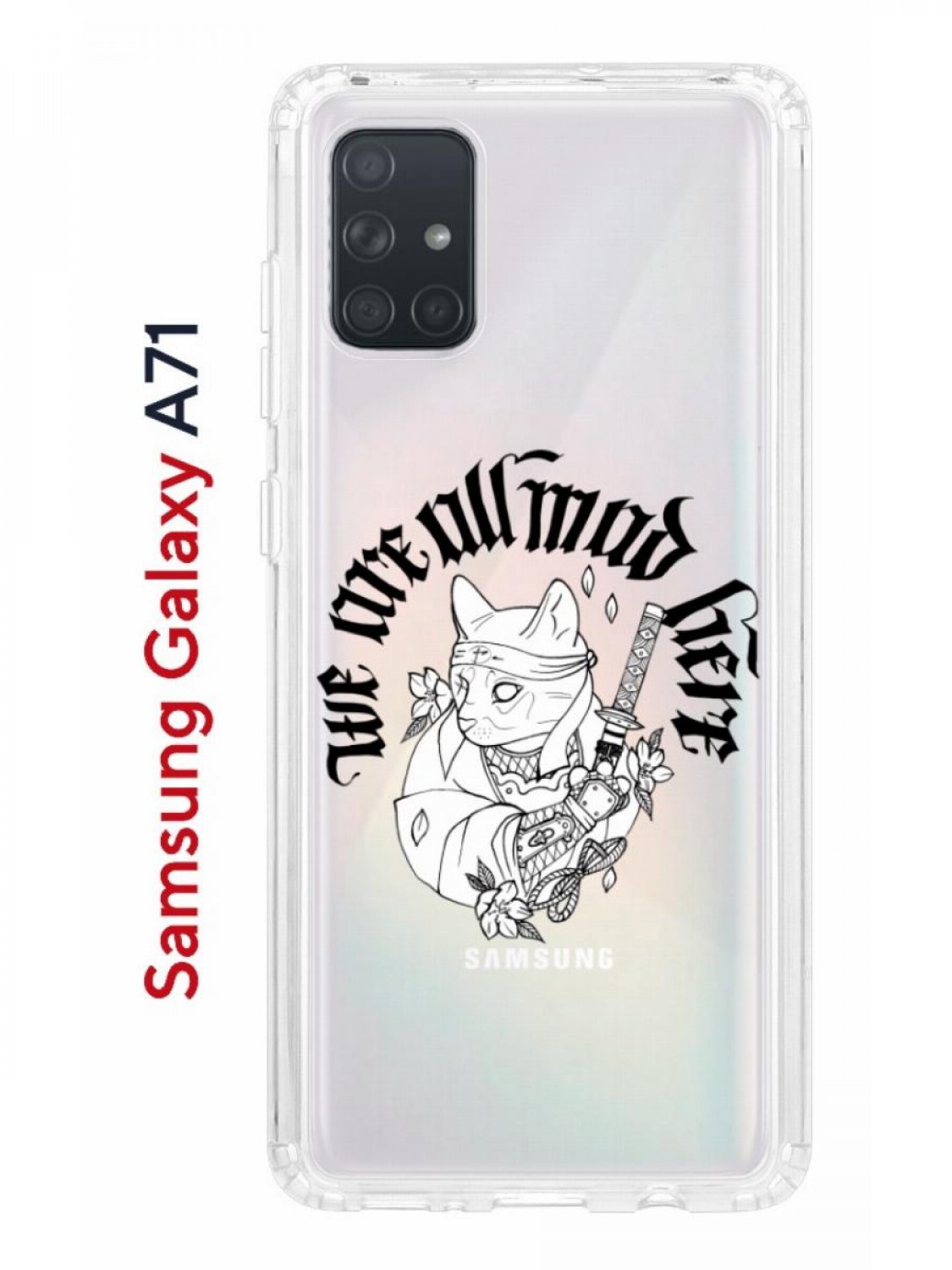 Чехол на Samsung A71 с принтом Kruche Print J-Cat,противоударный бампер,с  защитой камеры, купить в Москве, цены в интернет-магазинах на Мегамаркет