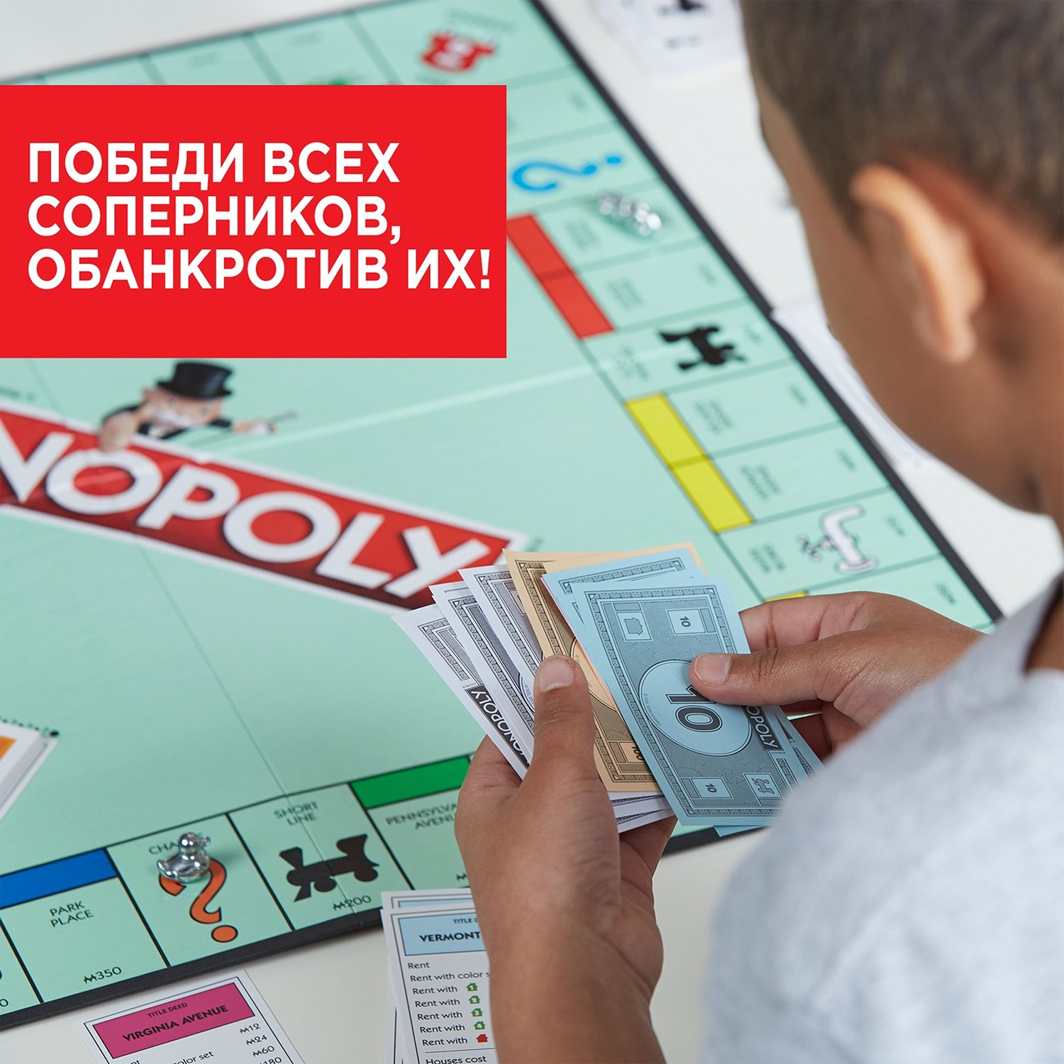 Экономическая настольная игра Hasbro Games Monopoly Classic Game - купить в  kawaii, цена на Мегамаркет