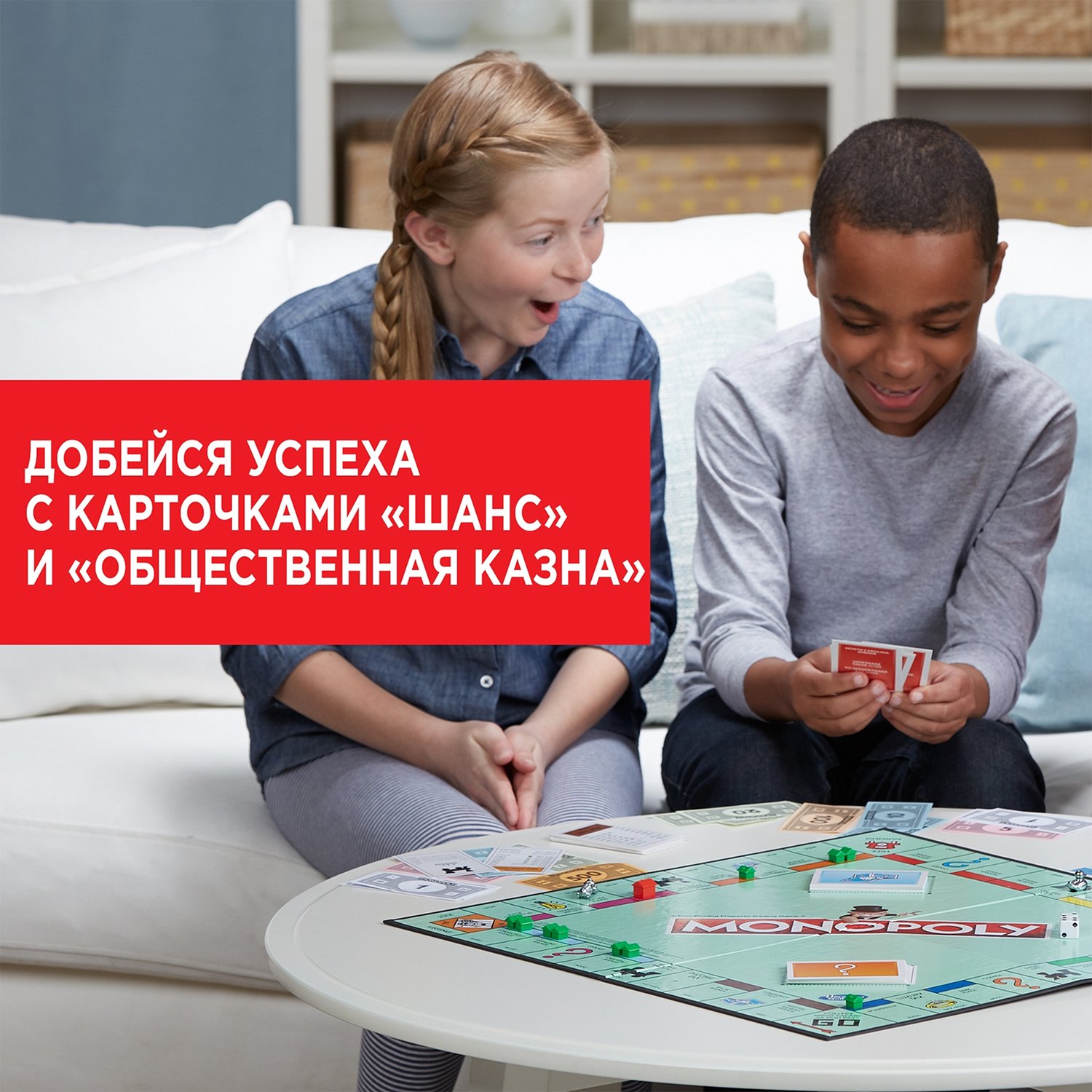 Экономическая настольная игра Hasbro Monopoly Classic Game - купить в  MIXTRADE, цена на Мегамаркет