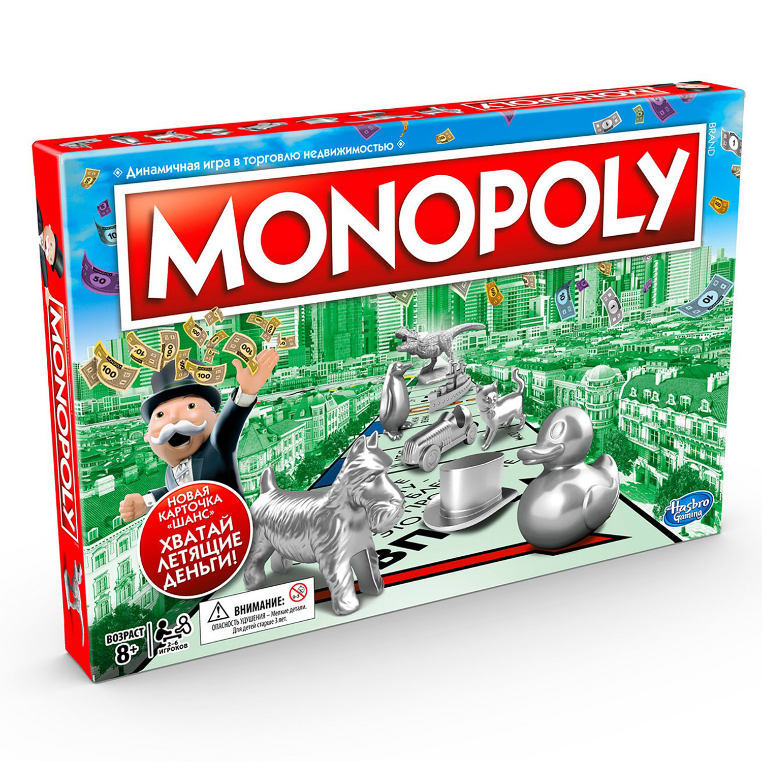 Экономическая настольная игра Hasbro Games Monopoly Classic Game - купить в  ООО 