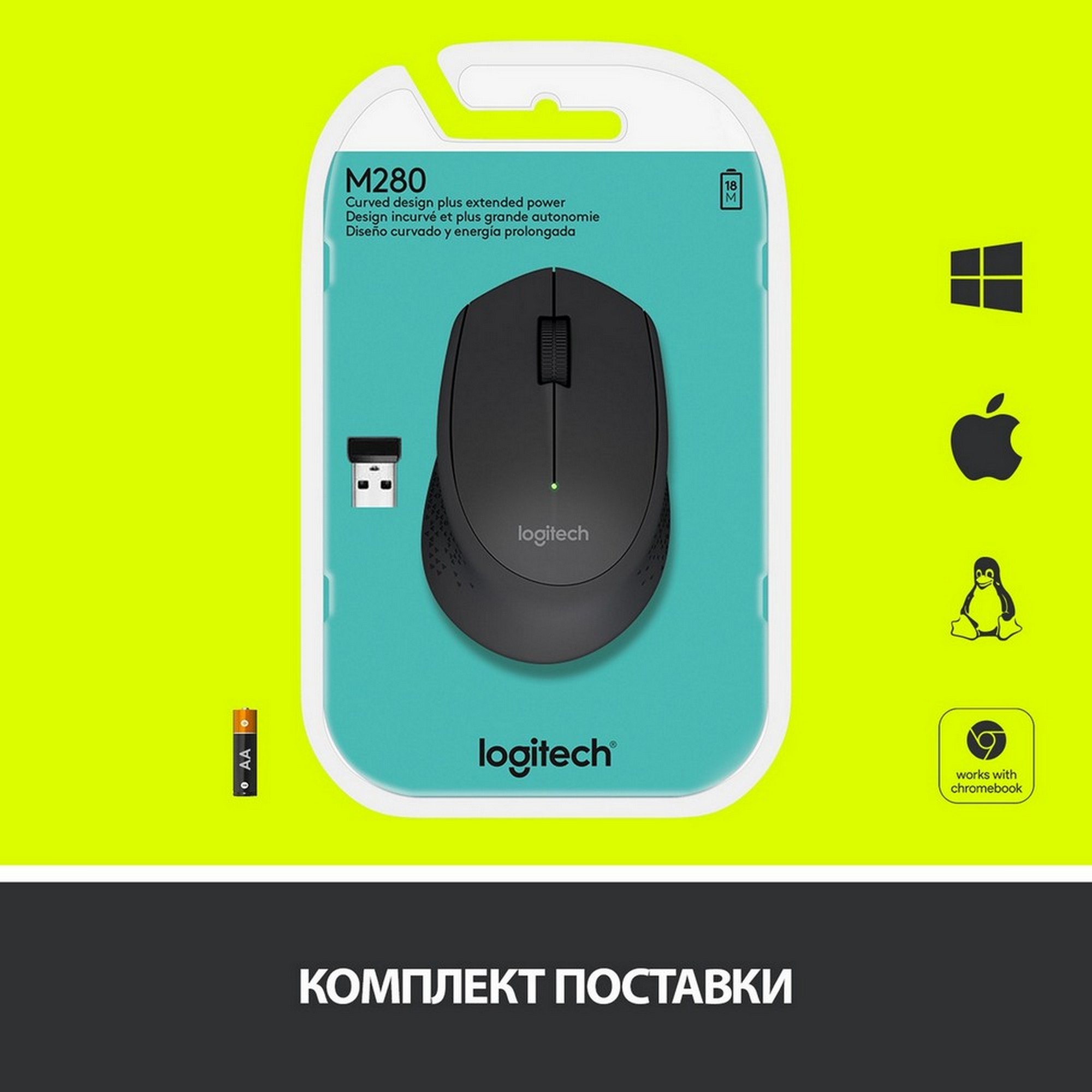 Беспроводная мышь Logitech M280 Black (910-004287), купить в Москве ...