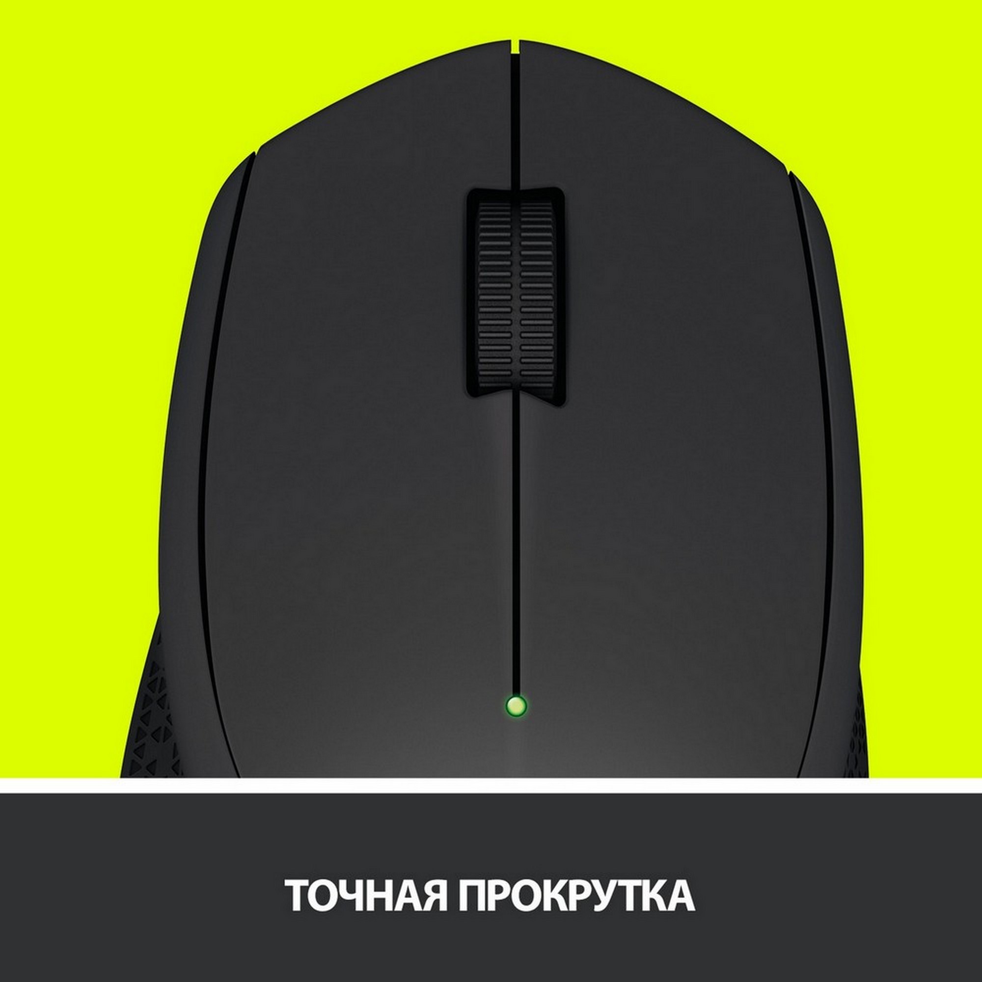 Беспроводная мышь Logitech M280 Black (910-004287), купить в Москве ...