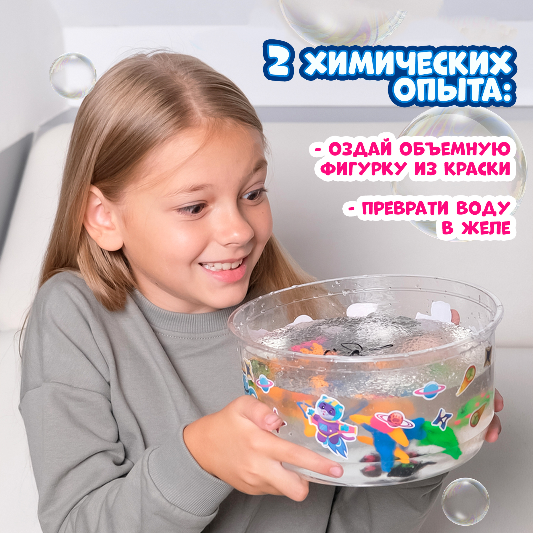 Купить наборы для создания слаймов Slime Aqua, КосмоКотитки, большой AQ002,  цены на Мегамаркет | Артикул: 100028907044