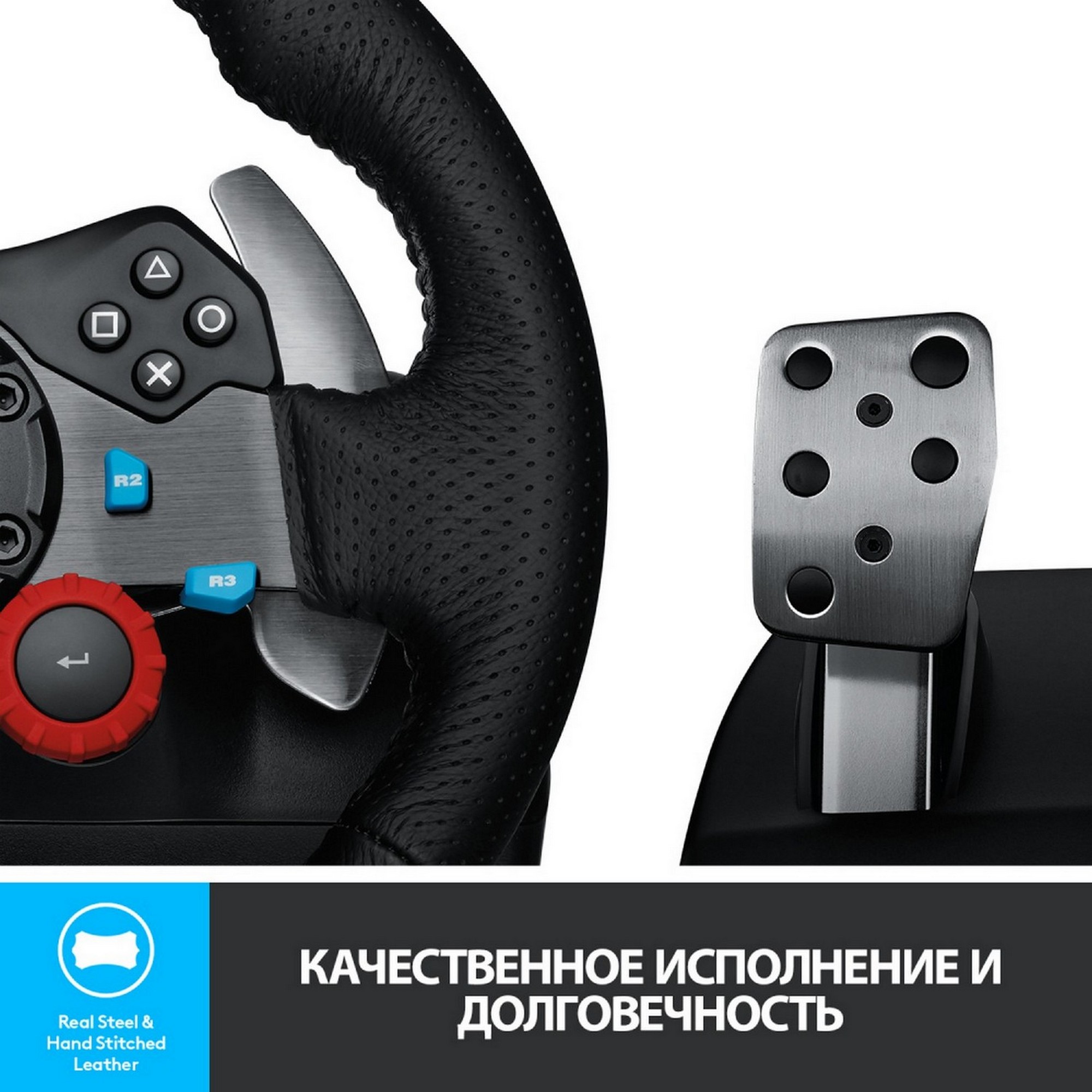 Игровой руль Logitech G29 Driving Force (941-000112) - купить в ХОБОТ  (доставка МегаМаркет), цена на Мегамаркет