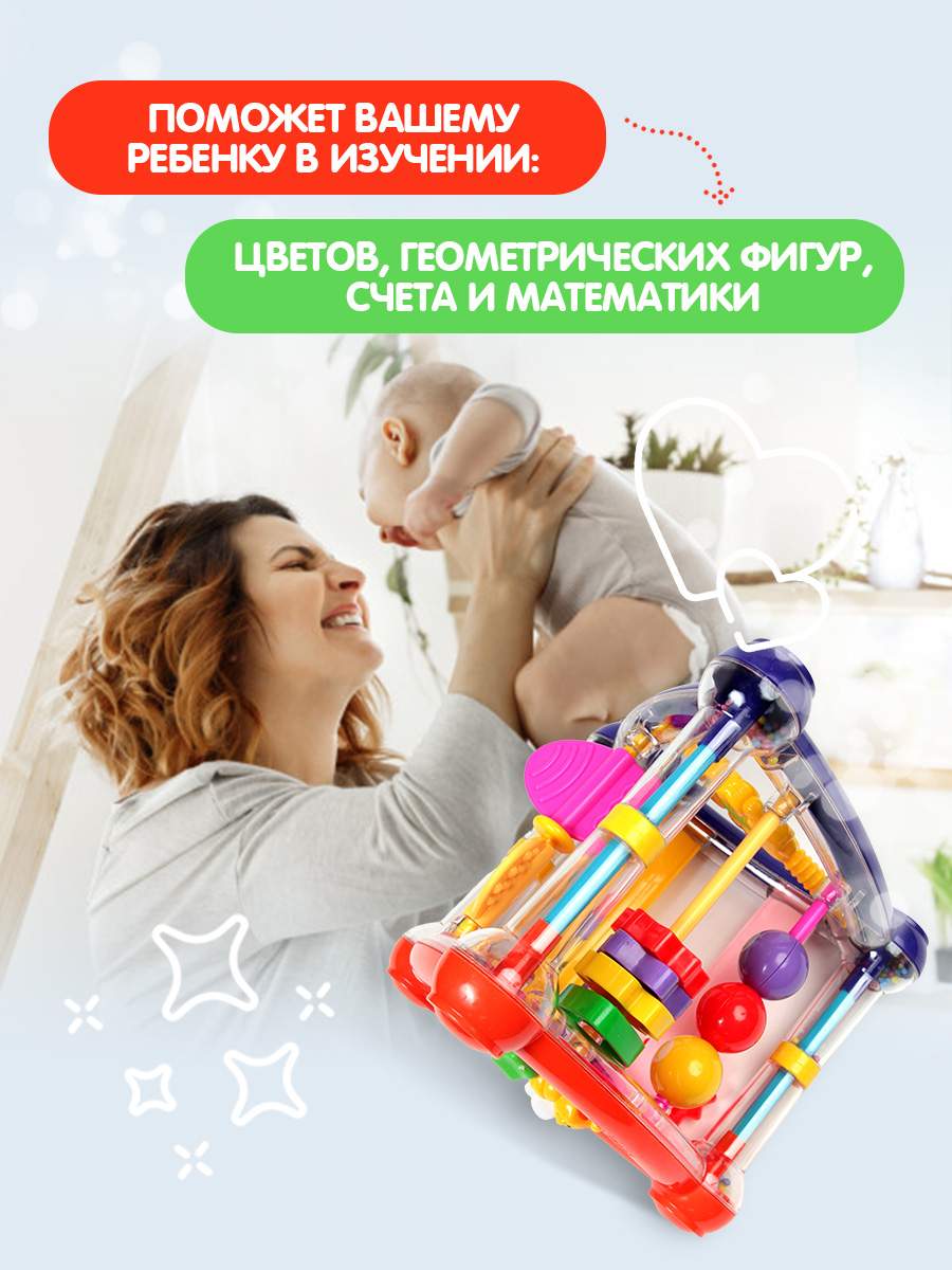 Развивающий обучающий комплекс