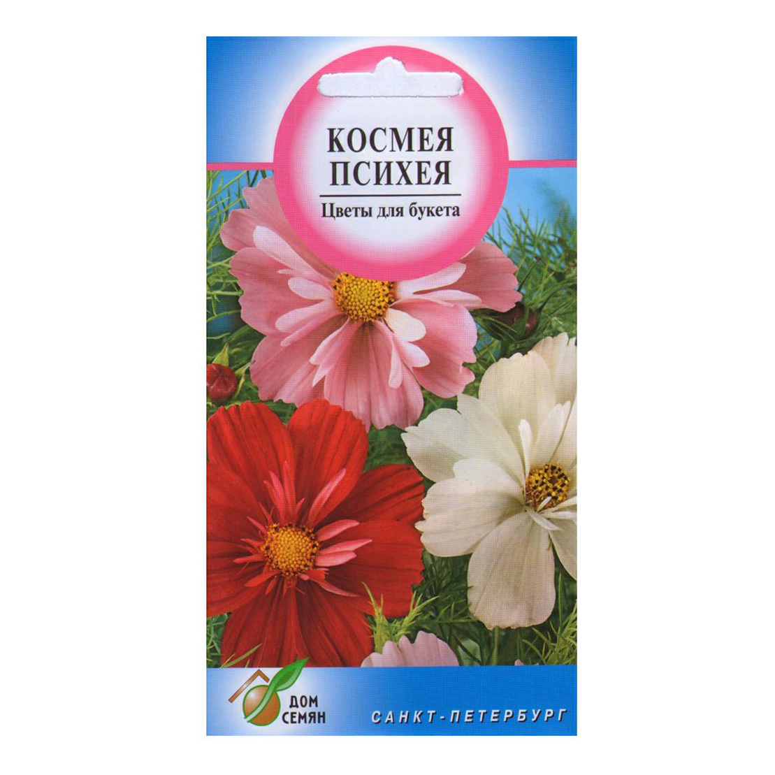 Семена космея Дом семян Психея 1 уп. - купить в Москве, цены на Мегамаркет  | 100044971544