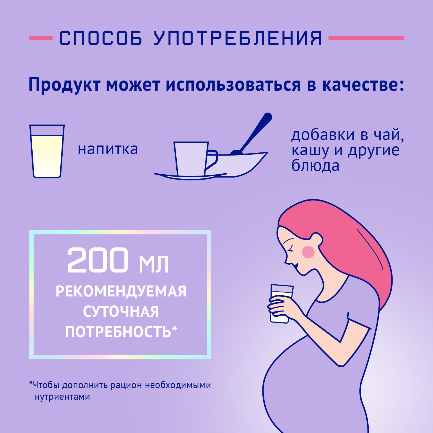 Отзывы о молочный напиток для беременных и кормящих NutriMa Фемилак со  вкусом манго 350 г - отзывы покупателей на Мегамаркет | смеси для кормящих  мам 620373 - 600000040879