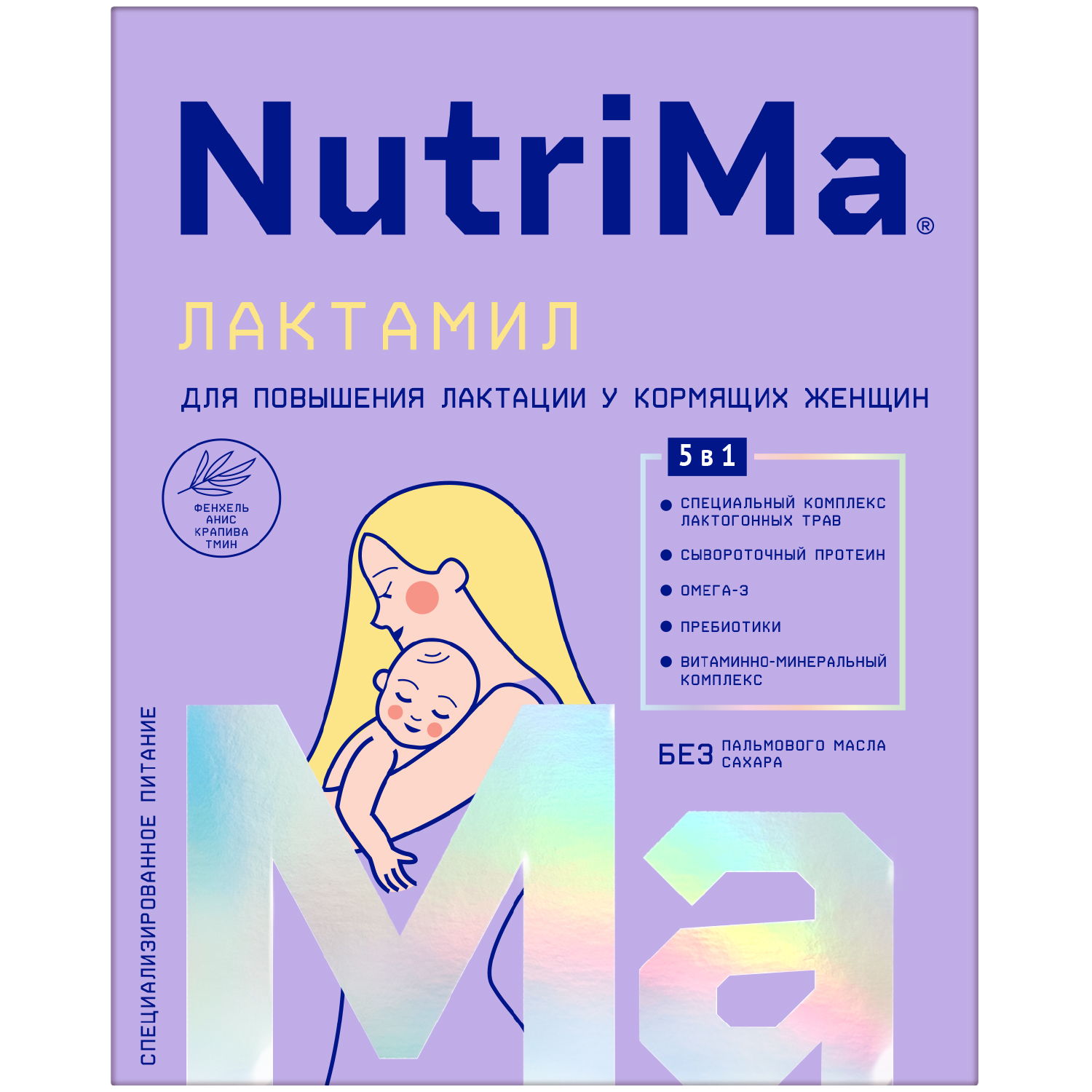 Молочный напиток для кормящих мам NutriMa Лактамил 350 г - купить в ЕАПТЕКА (самовывоз), цена на Мегамаркет