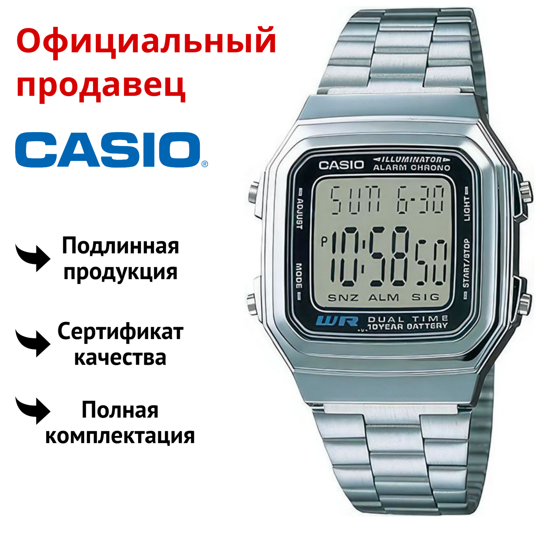 Наручные часы мужские Casio A-178WA-1 - купить, цены на Мегамаркет