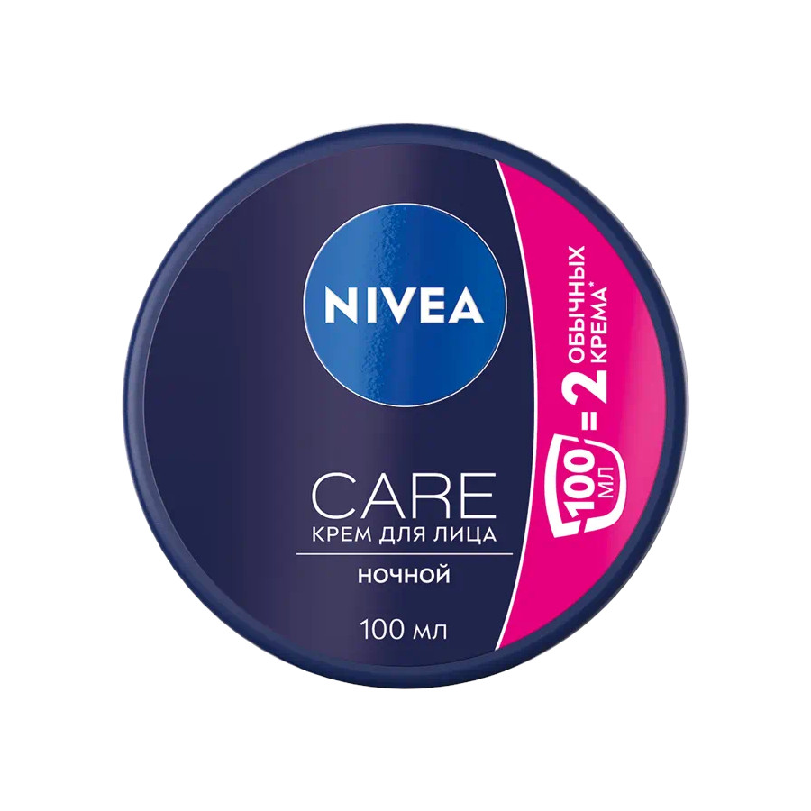 Нивея ночной. Нивея Care ночной. Нивея крем ночной. Nivea ночной крем для лица. Крем нивея ночной состав.