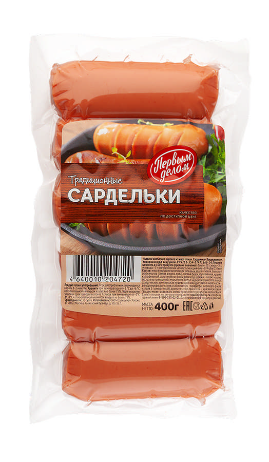 Дикси сосиски. Сосиски первым делом. Сардельки первым делом. Первым делом сосиски Дикси. Колбаса сосиски