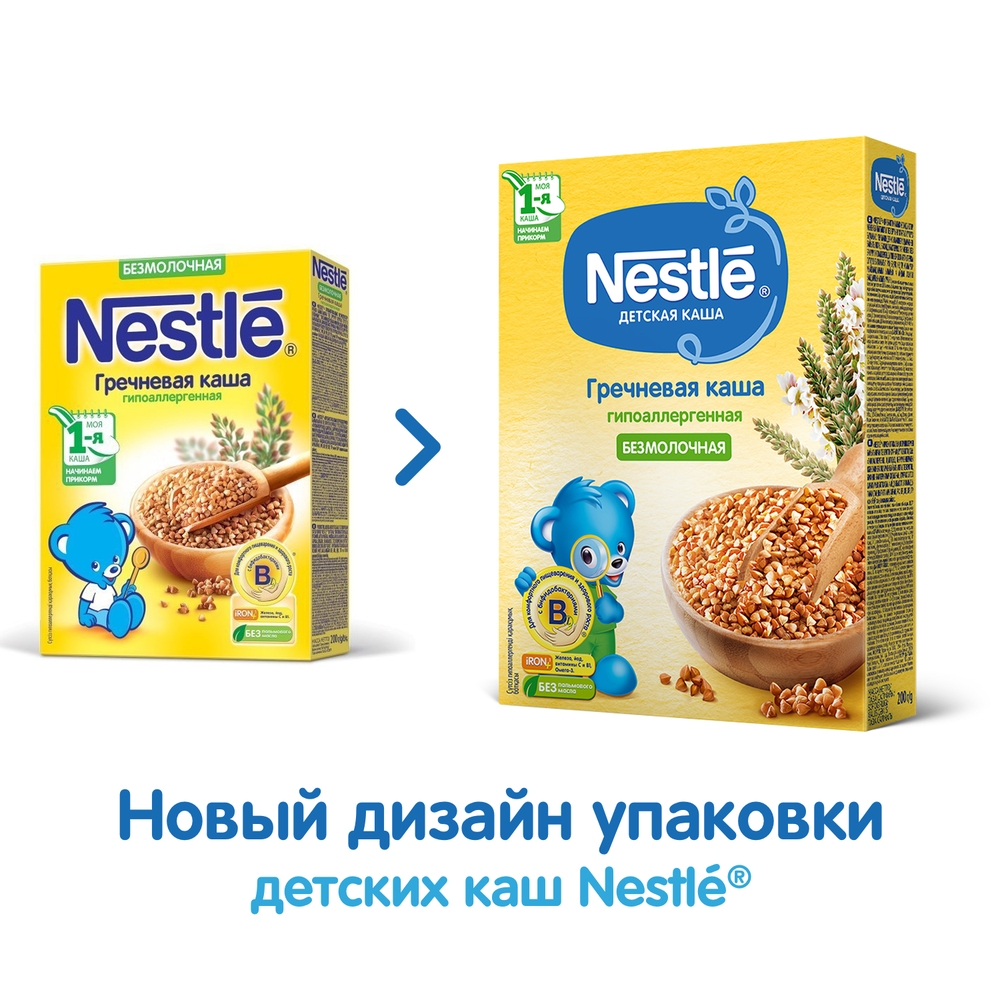 Каша безмолочная Nestle Гречневая гипоаллергенная с 4 мес. 200 г