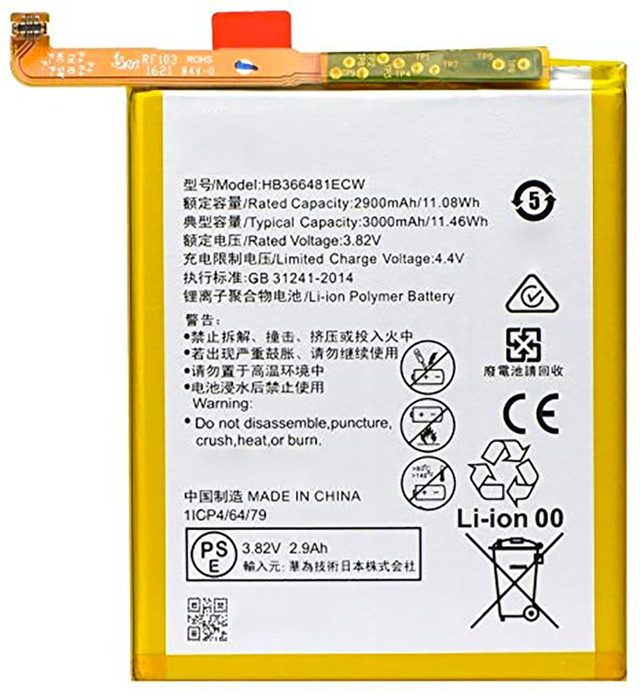 Аккумулятор для телефона Wewo 3340мА/ч для Huawei 5C/P9/P9 Lite/8/8 Lite/9 Lite