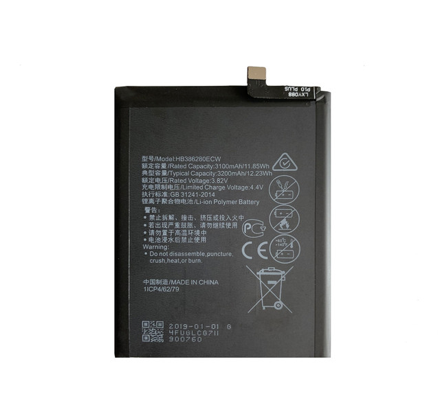 Аккумулятор для телефона Wewo 3200мА/ч для Huawei P10/9/9 Premium