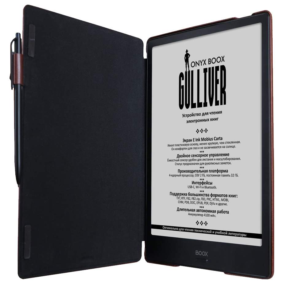 Электронная книга Onyx Boox Gulliver Black, купить в Москве, цены в  интернет-магазинах на Мегамаркет