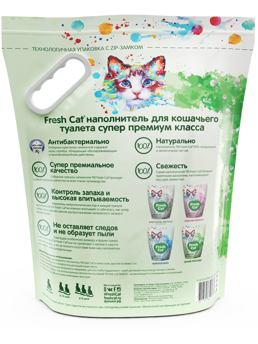 Pro Cat Наполнитель Купить