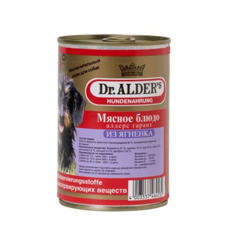 Консервы для собак  Dr Alders Garant с ягненком 400 гр х 20 шт