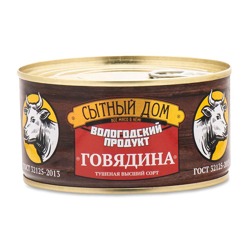 Тушёнка елинский говядина 338 грамм. Говядина тушеная дома. Тушенка любимый дом говядина. Говядина главпродукт тушеная высший сорт 338г. Любимый дом говядина тушеная 338 гр.