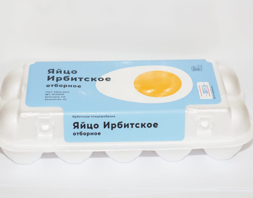 Яйцо куриное ирбитское столовое отбор.10шт