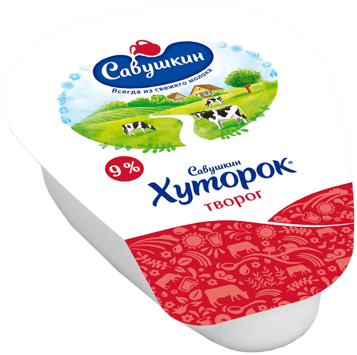 Творожный продукт. Творог Савушкин Хуторок 5 клинок 220г. Творог Савушкин Хуторок 9. Савушкин творог 