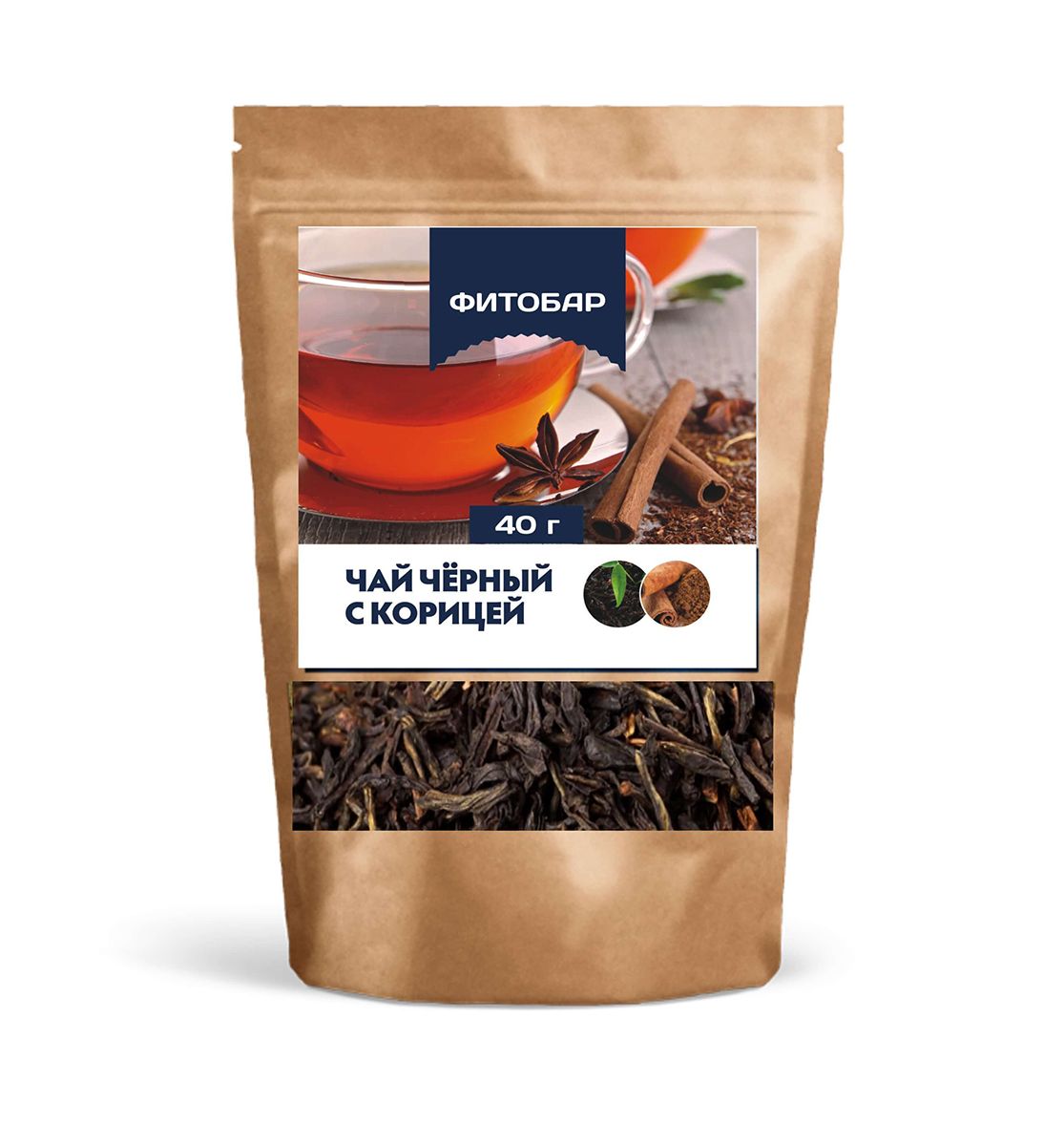Добавки Для Чая Купить В Екатеринбурге