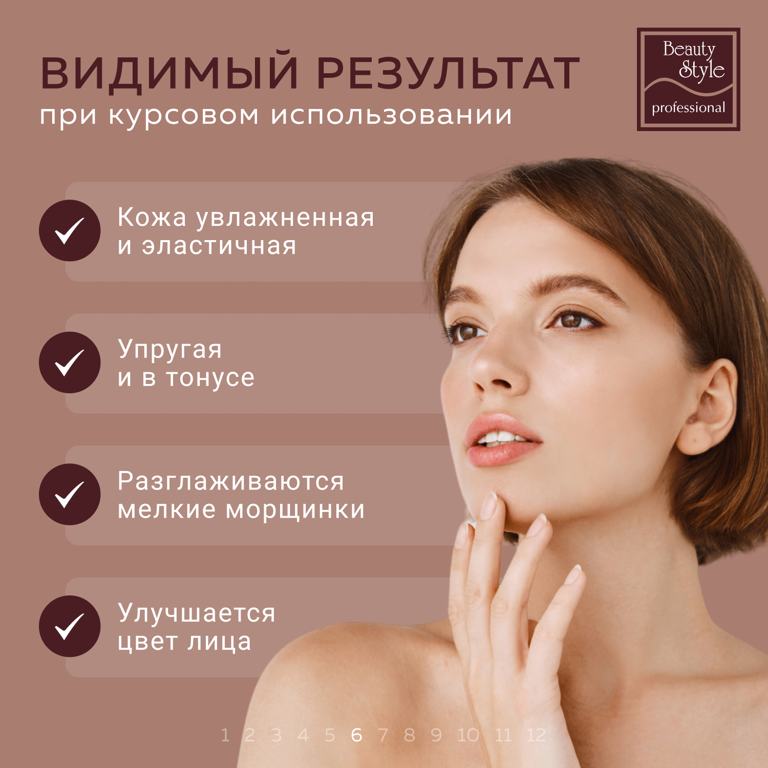 Гель Beauty Style Токопроводящий контактный для аппаратной косметологии и  микротоков - отзывы покупателей на Мегамаркет