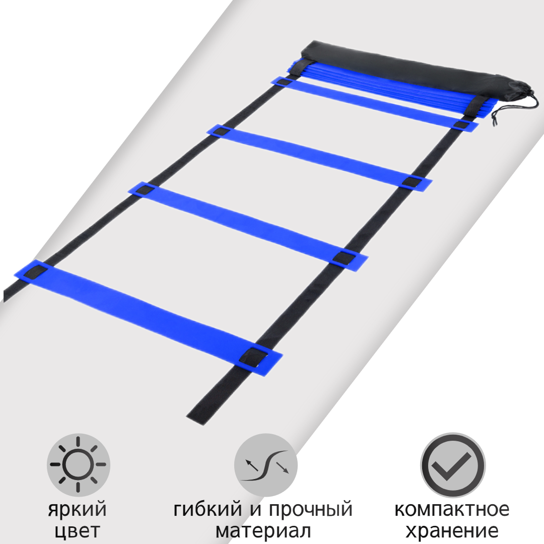 Координационная лестница STRONG BODY, 6 метров 12 перекладин, с чехлом,  черно-синяя – купить в Москве, цены в интернет-магазинах на Мегамаркет