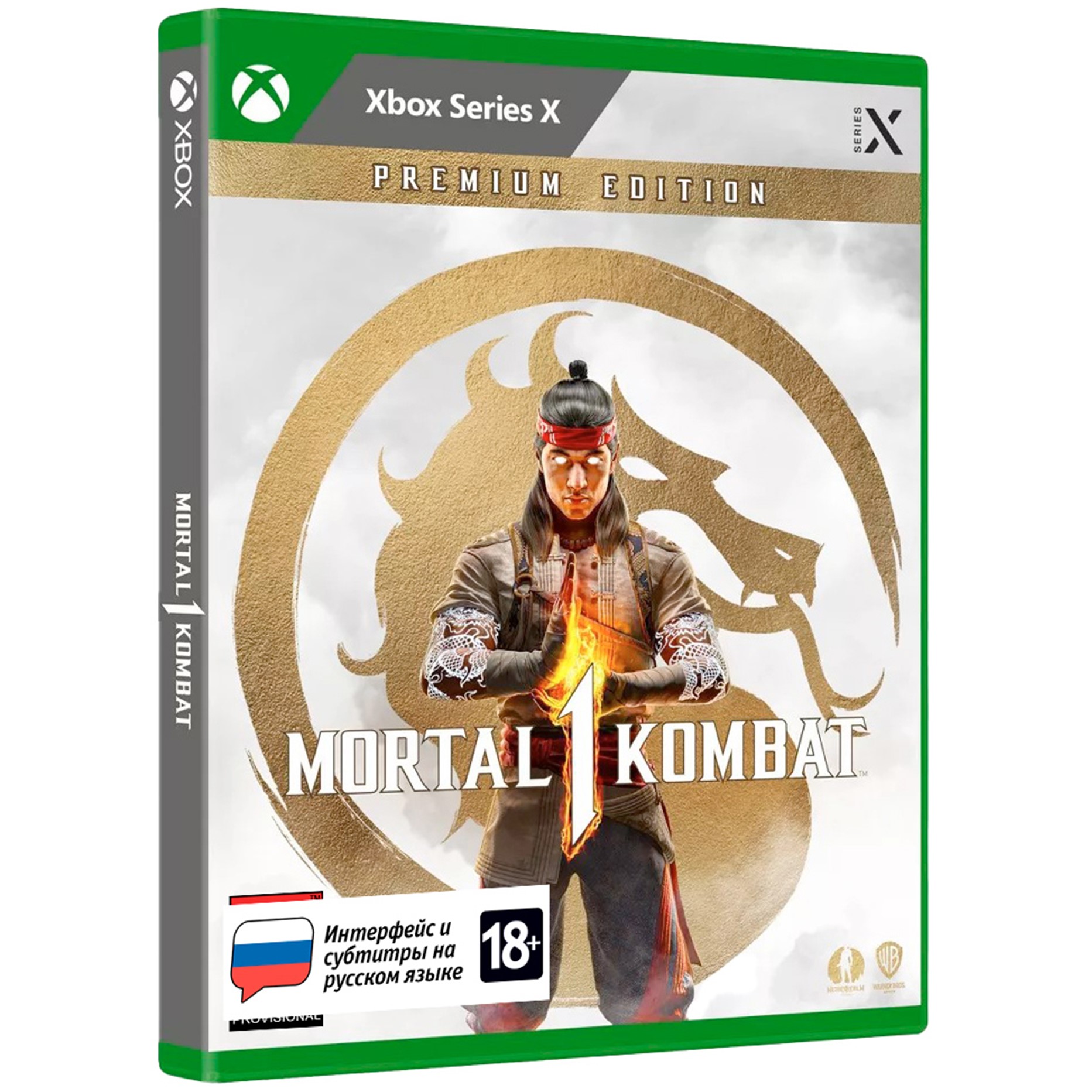 Игра Mortal Kombat 1 (Xbox Series X, русские субтитры) - купить в Москве,  цены в интернет-магазинах Мегамаркет