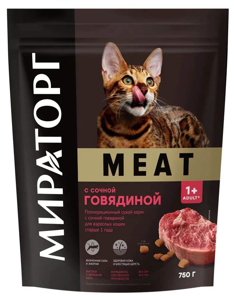 Сухой корм для кошек Мираторг с сочной говядиной, 750 г - купить в Мегамаркет Спб, цена на Мегамаркет