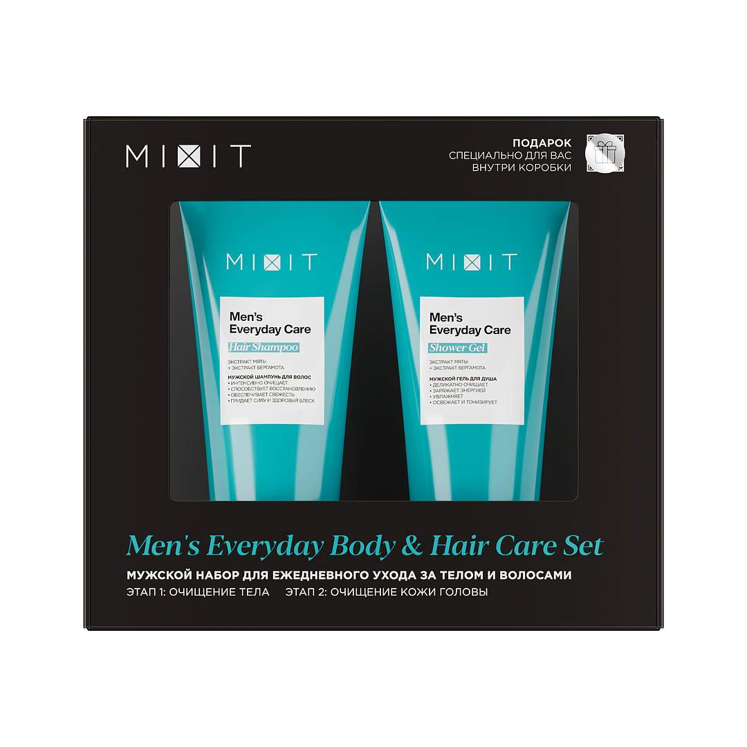 Набор подарочный Mixit Everyday Body & Hair Care Set мужской, шампунь и  гель для душа - купить в Мегамаркет Спб, цена на Мегамаркет