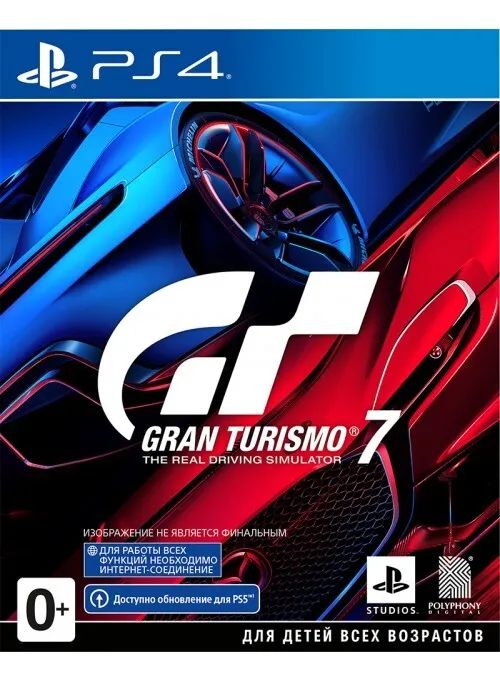 Игра Gran Turismo 7 (PlayStation 5, PlayStation 4, Русские субтитры) - купить в Москве, цены в интернет-магазинах Мегамаркет