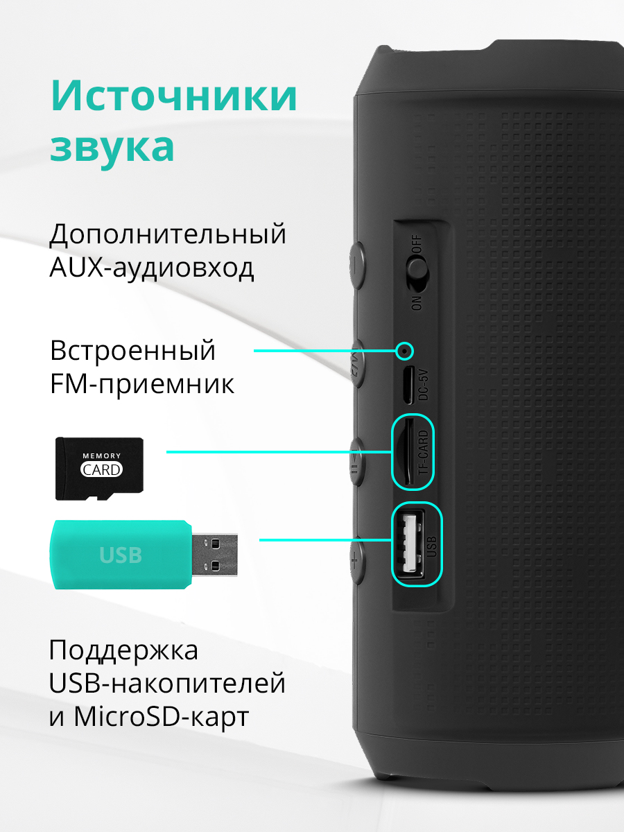 Портативная колонка Defender Enjoy S500 черный, 10Вт, BT/FM/TF/USB/AUX