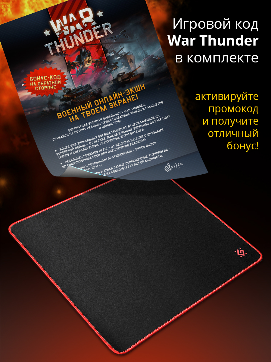 Игровой коврик для мыши Defender Black XXL (50559) - отзывы покупателей на  маркетплейсе Мегамаркет | Артикул: 100024002261