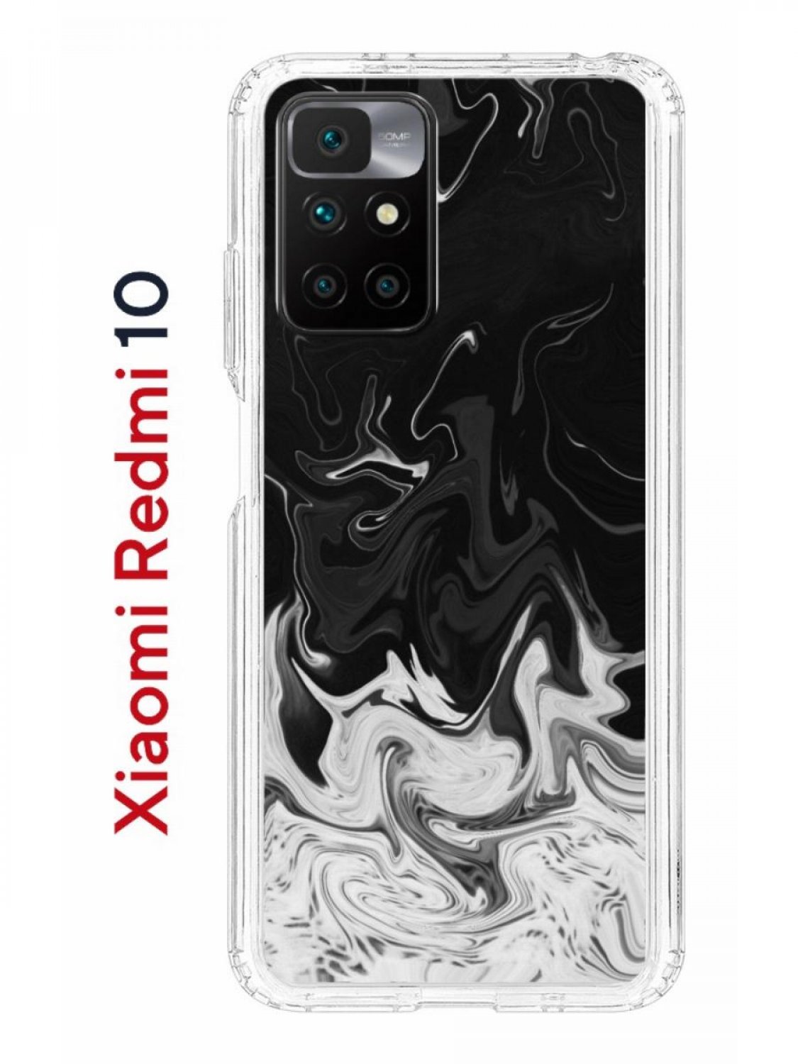 Чехол на Xiaomi Redmi 10/10 Prime Kruche Print Разводы краски,противоударный  бампер, купить в Москве, цены в интернет-магазинах на Мегамаркет