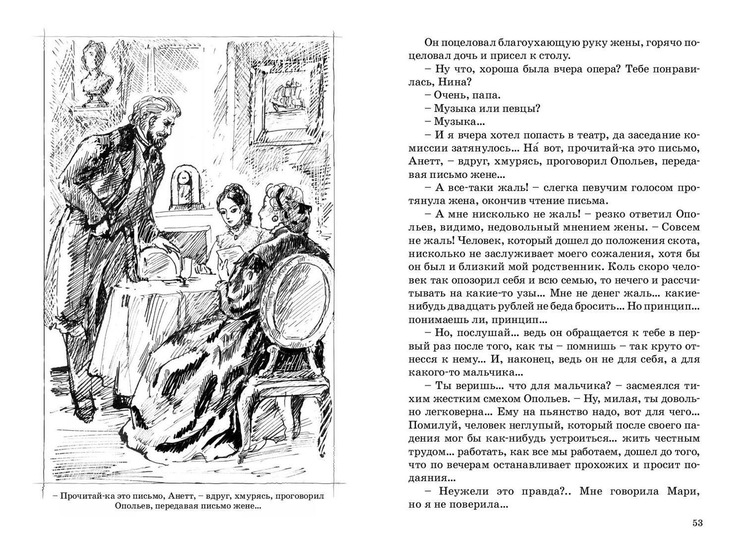 если не жалко. хорошему человеку не жалко. не сколько не жалко. довольный поросенок фунтик. есенин я усталым таким.