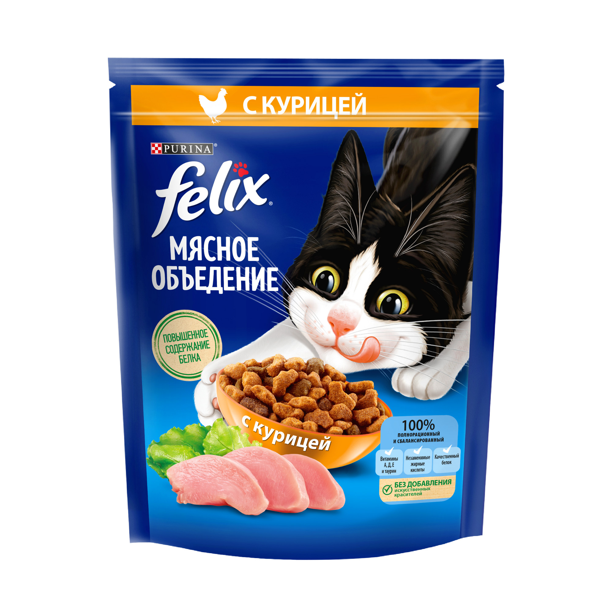 Сухой корм для кошек Felix Мясное объедение с курицей, 200 г - отзывы  покупателей на маркетплейсе Мегамаркет | Артикул товара:600003554528