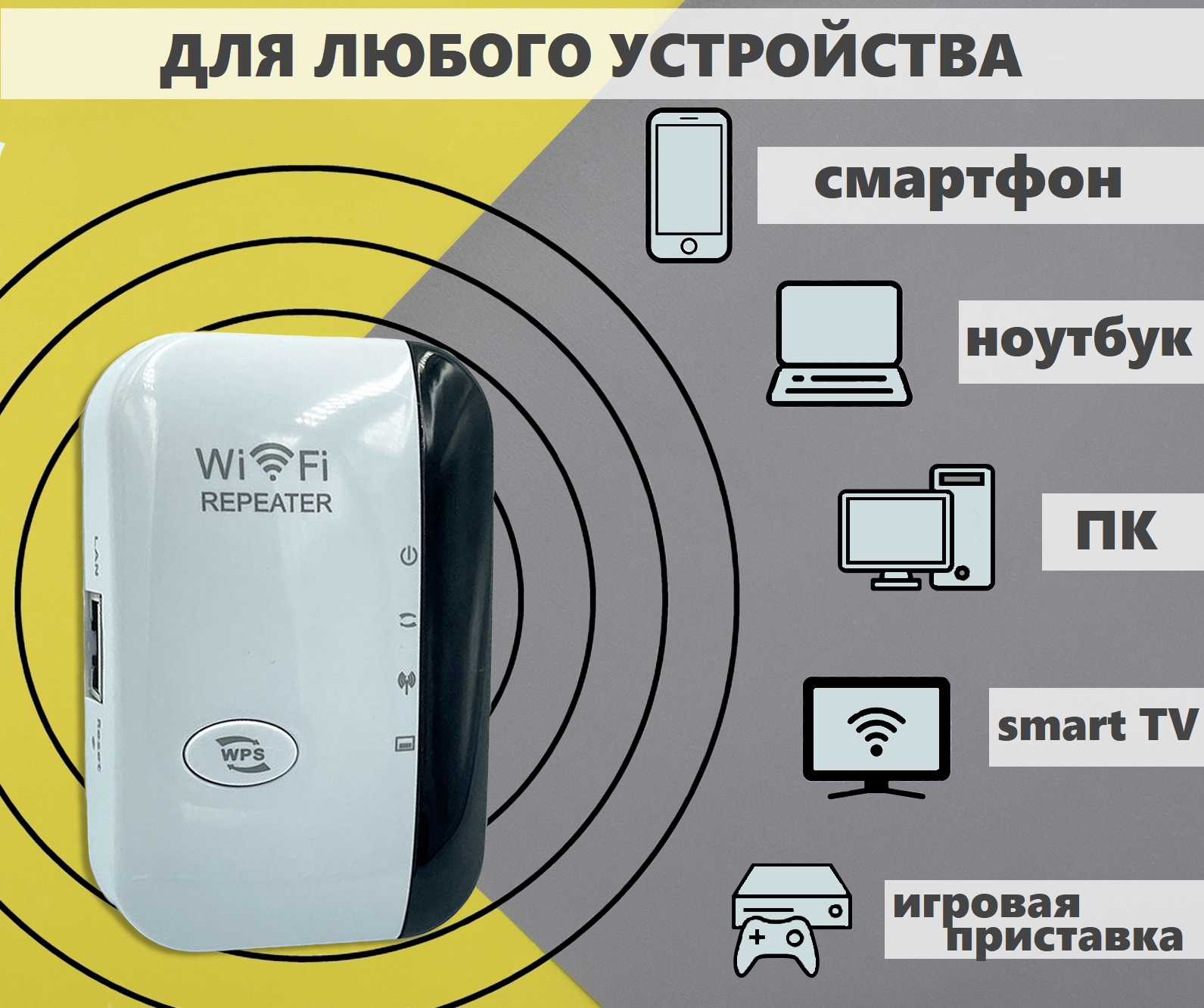 Усилитель Wi-Fi сигнала ShengShou XL-Z01 (100Z01) - купить в G-MАRKET.SU.  Официальный партнёр., цена на Мегамаркет