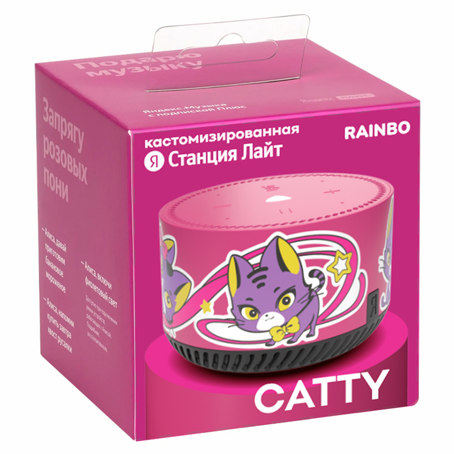 Умная колонка Яндекс Станция Лайт Rainbo Catty (41000011117) - отзывы  покупателей на маркетплейсе Мегамаркет | Артикул: 600012747396