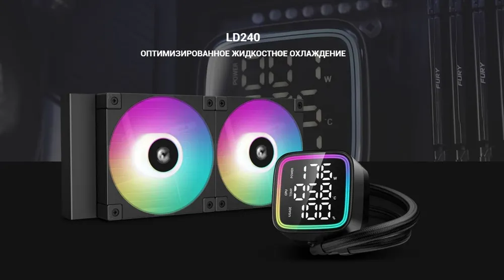 Жидкостная система охлаждения Deepcool LD240 Digital черный, купить в Москве, цены в интернет-магазинах на Мегамаркет