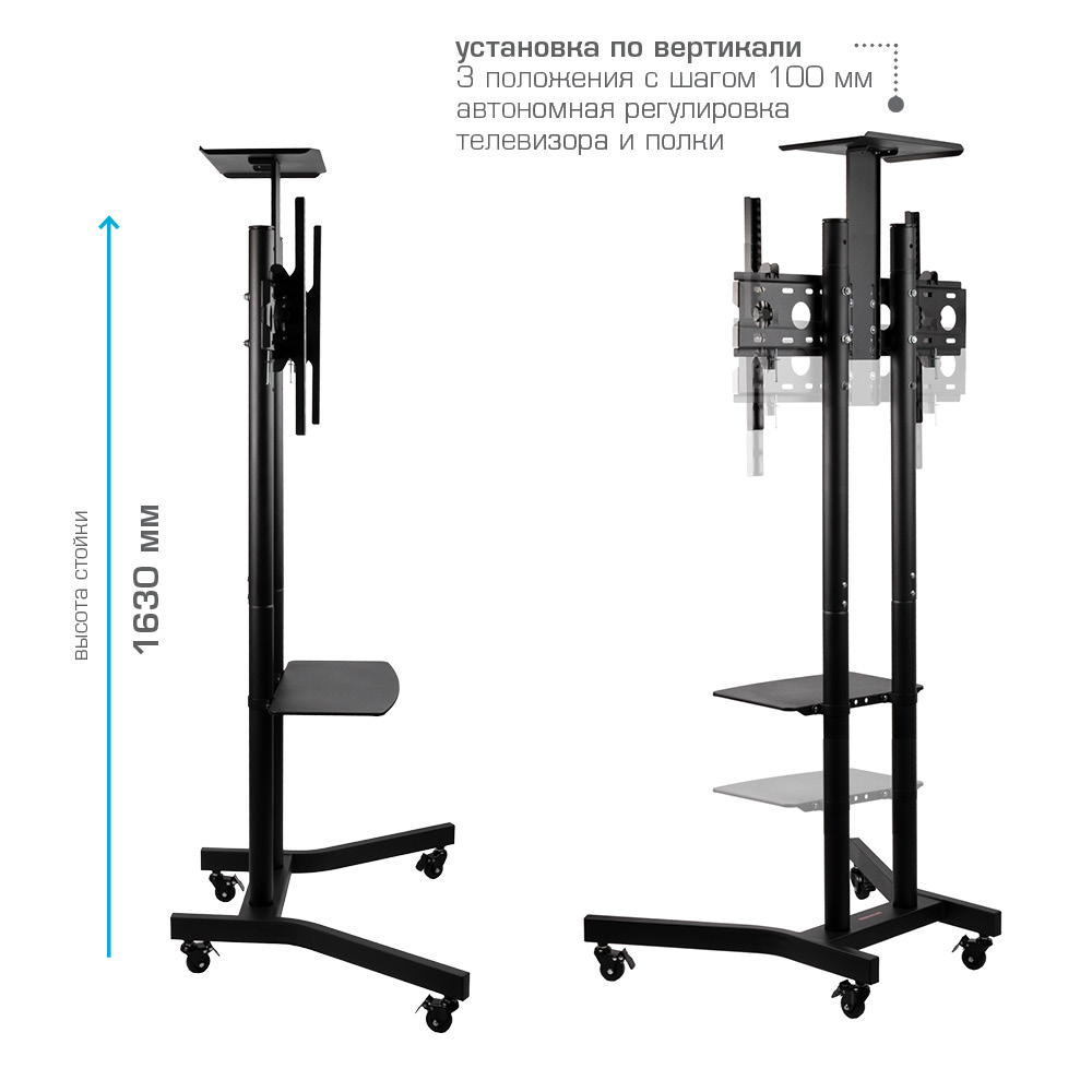 Стойка для телевизора Arm media PT-STAND-9 - отзывы покупателей на  Мегамаркет | 100024973306