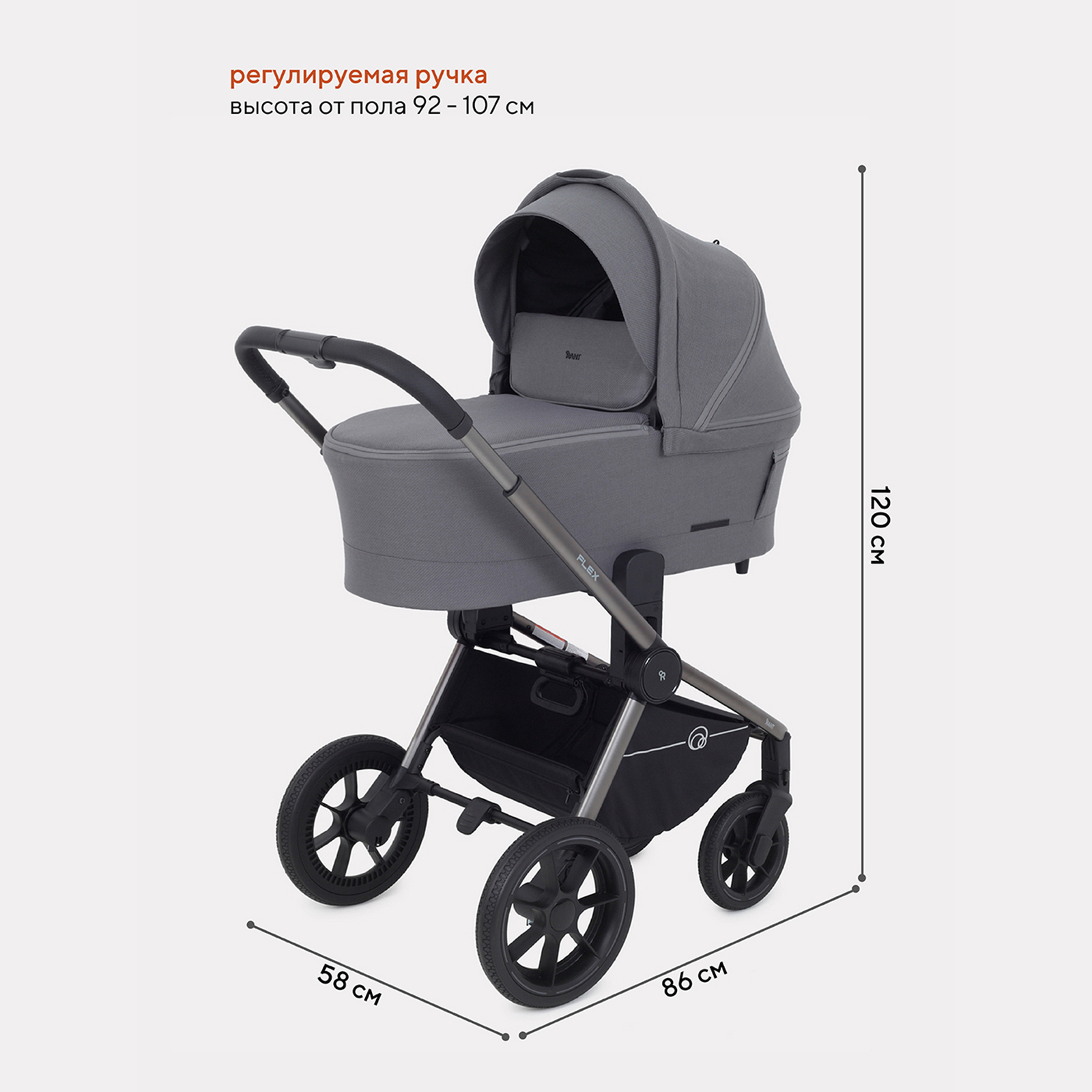 Mowbaby Zoom Pu 2 В 1 Купить