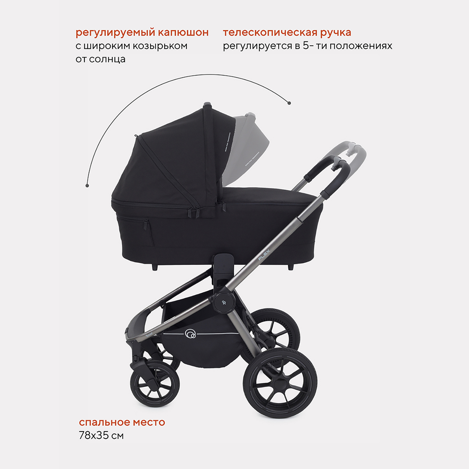 Mowbaby Zoom Pu 2 В 1 Купить