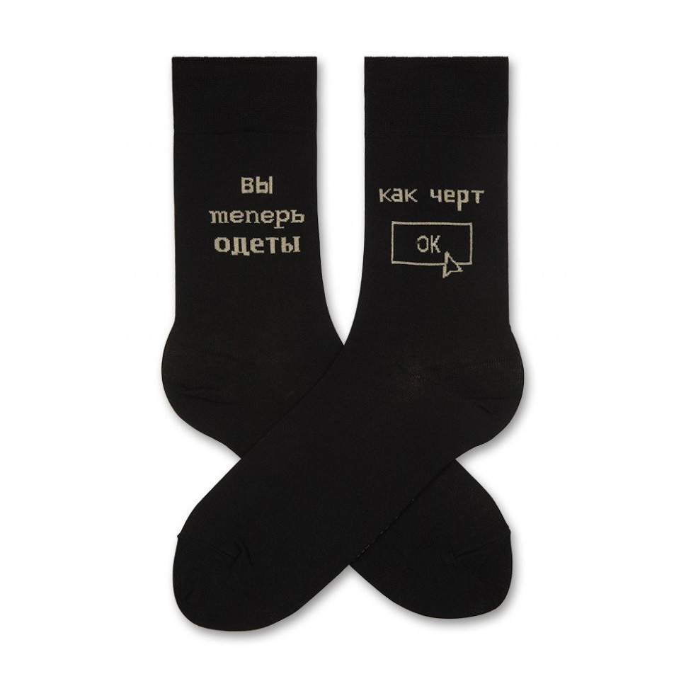 Носки мужские St. Friday Socks 524-19 черные 34-37