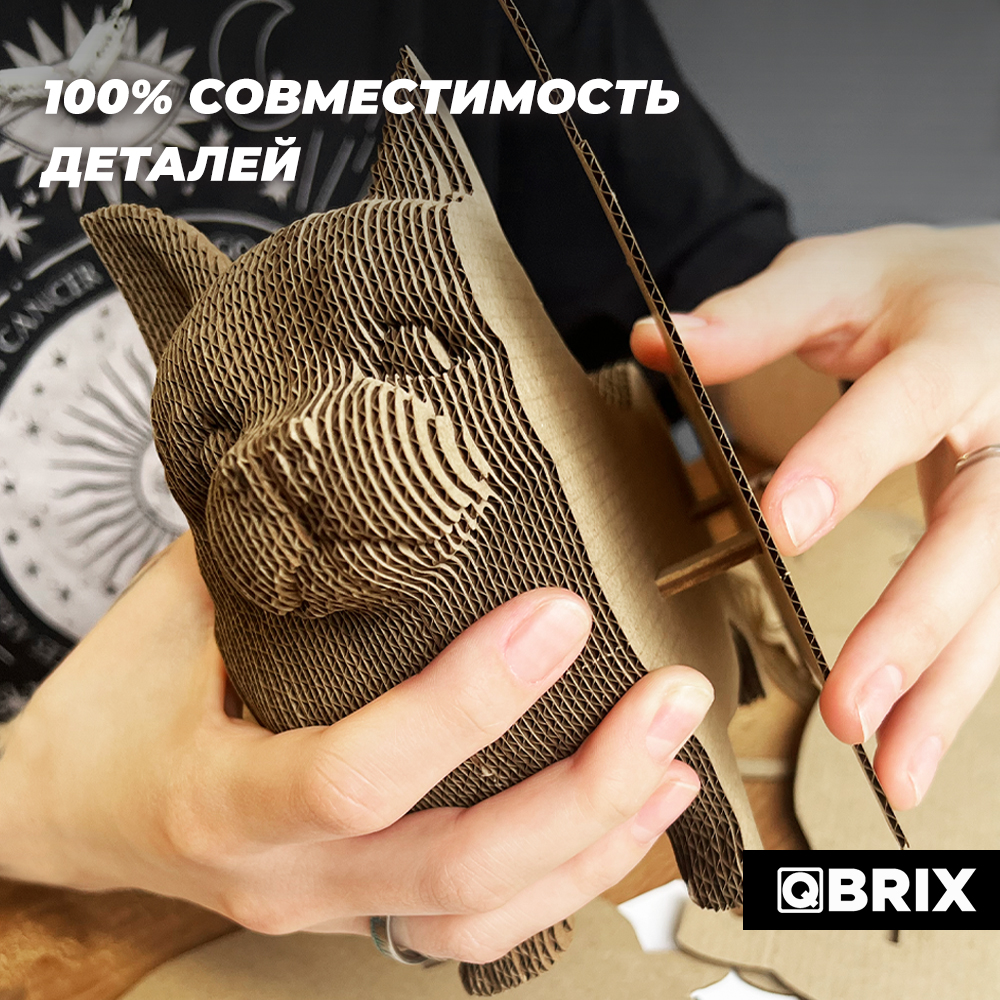 Купить картонный конструктор 3D-пазл QBRIX - Корги, цены на Мегамаркет |  Артикул: 600012909521