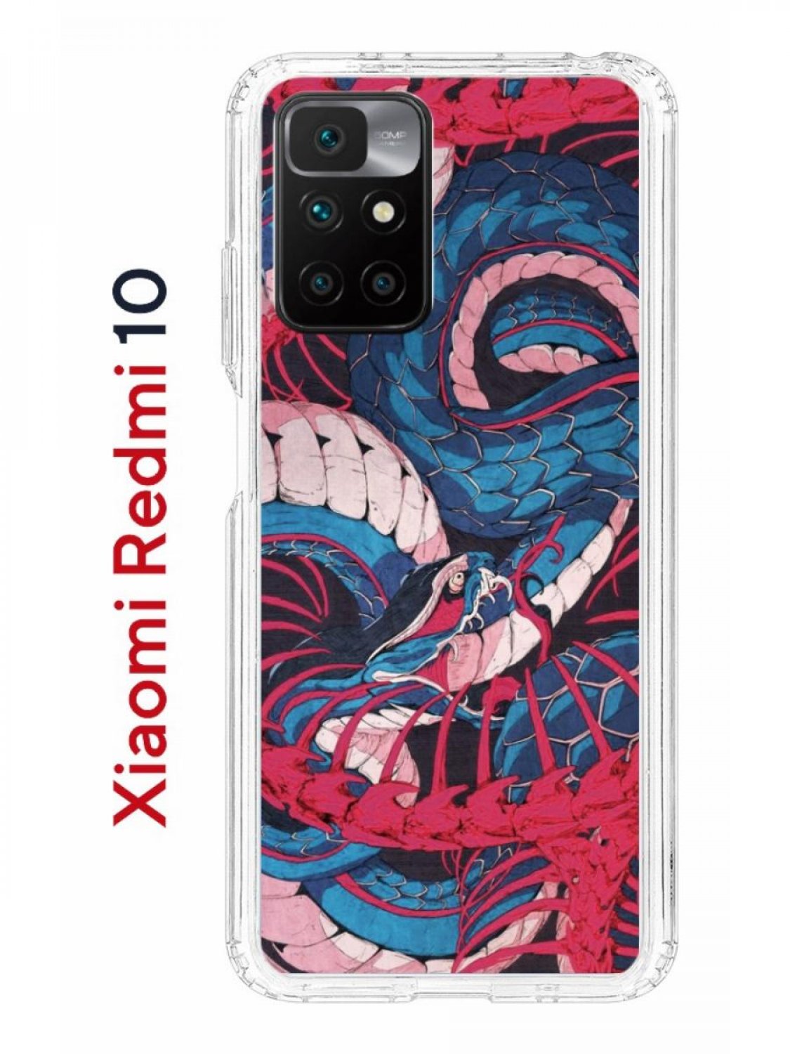 Чехол на Xiaomi Redmi 10/10 Prime Kruche Print Японская змея,противоударный  бампер, купить в Москве, цены в интернет-магазинах на Мегамаркет