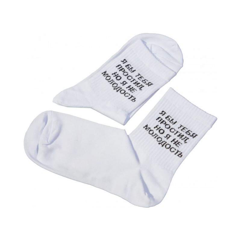 Носки мужские St. Friday Socks 527-2 белые 42-46