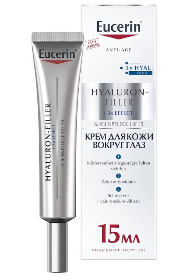 Крем для глаз Eucerin HYALURON-FILLER 15 мл - купить в Доктор Столетов Мск,  цена на Мегамаркет